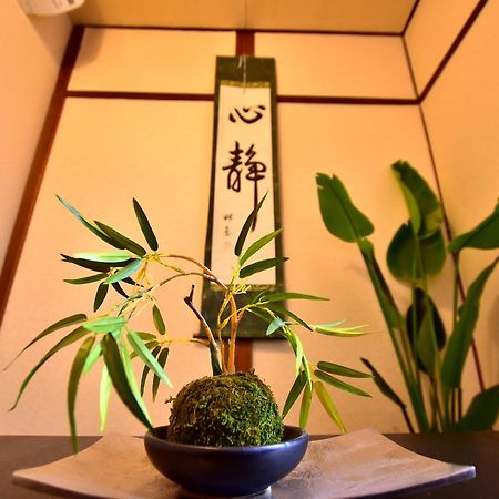 Watarian Villa Kyoto Exteriör bild
