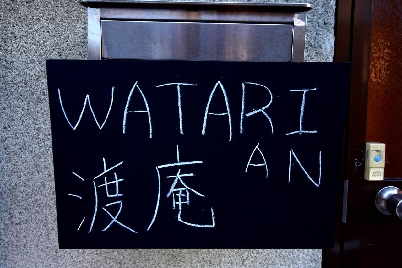 Watarian Villa Kyoto Exteriör bild
