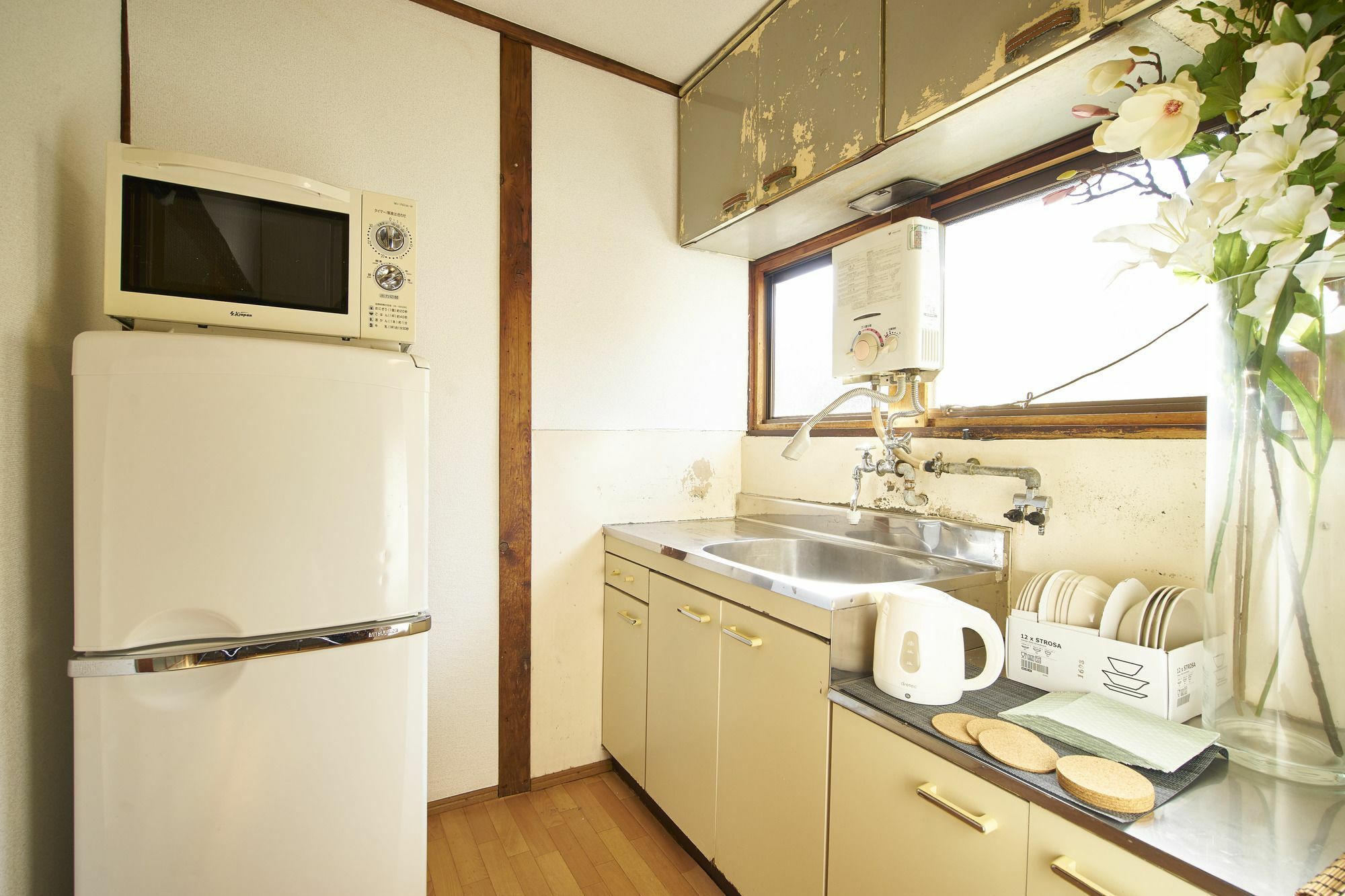 Watarian Villa Kyoto Exteriör bild